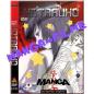 Preview: Hotaruko #3